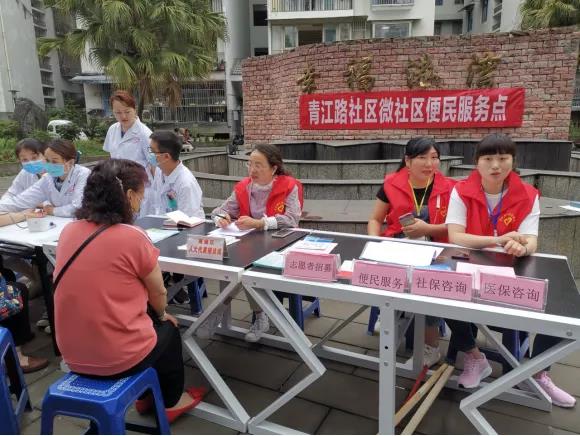 移动办公进小区.jpg