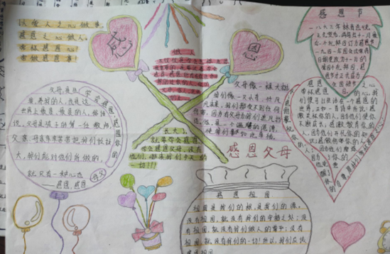 QQ图片20201123143954.png
