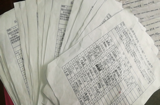 QQ图片20201202151159.png