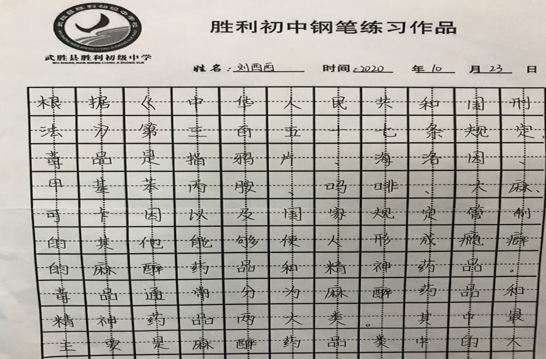 QQ图片20201207133921.png