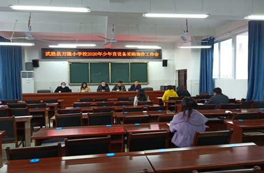 QQ图片20201209143345.png
