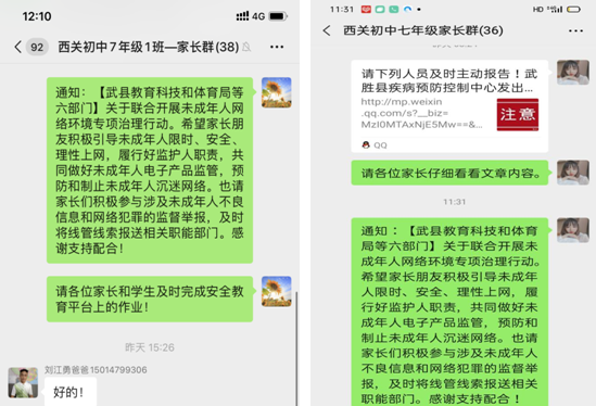 QQ图片20201211100652.png