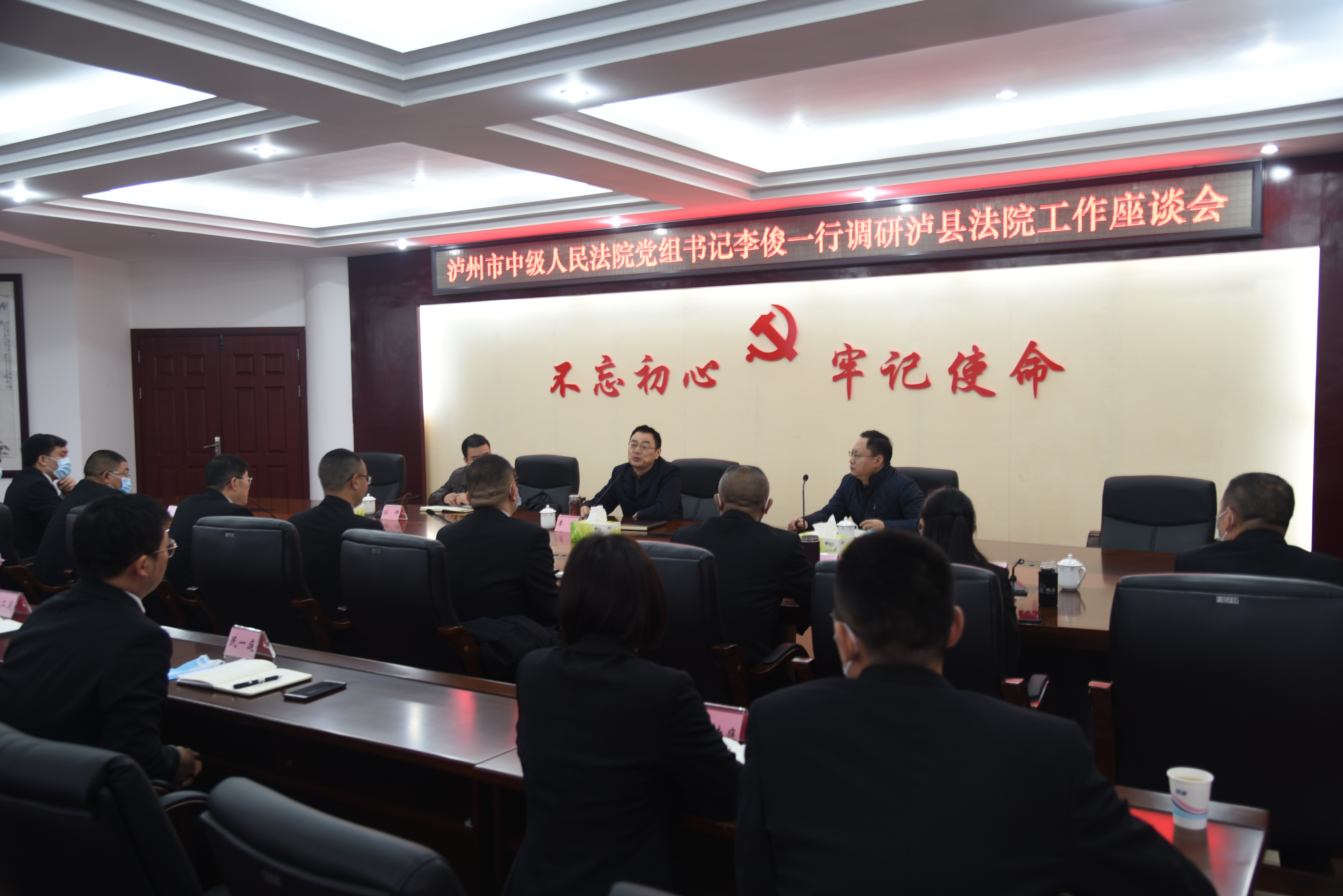 座谈会现场.JPG