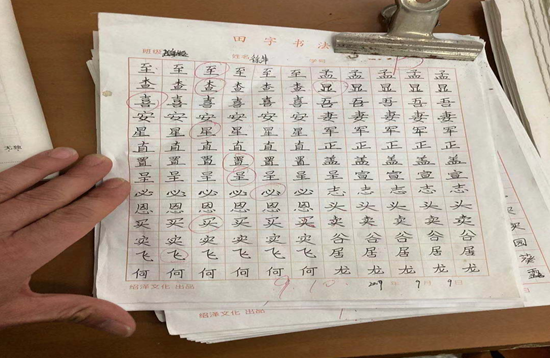 QQ图片20201215094539.png