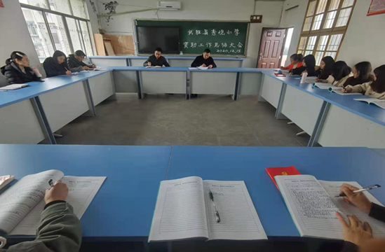 QQ图片20201215101114.png