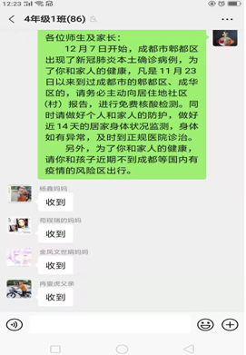 QQ图片20201215121933.png