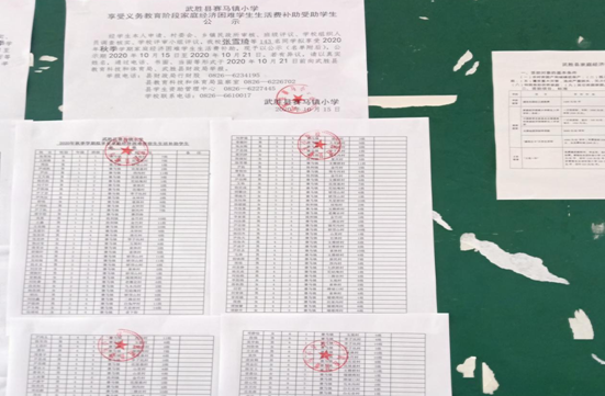 QQ图片20201216105539.png