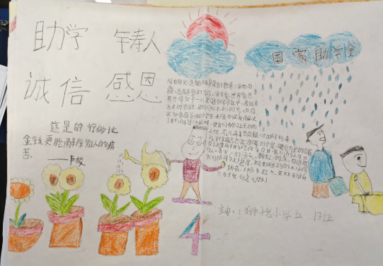 QQ图片20201216114610.png