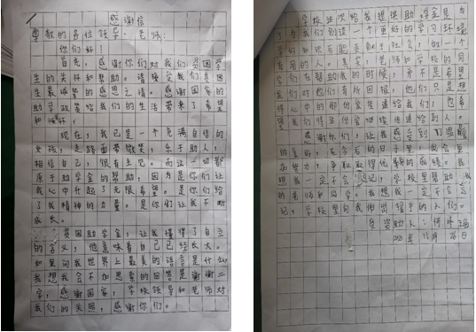QQ图片20201216153317.png