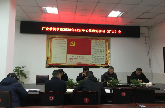 QQ图片20201216153658.png