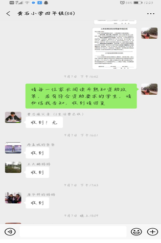 QQ图片20201217144505.png