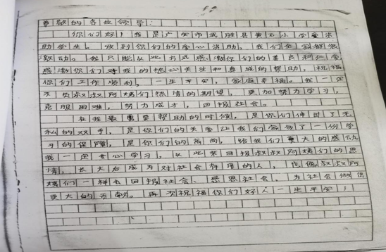 QQ图片20201217144647.png