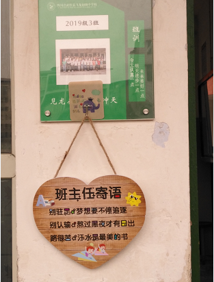QQ图片20201217170709.png