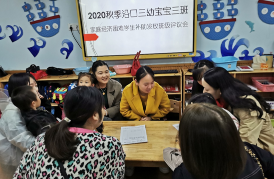 QQ图片20201218112141.png
