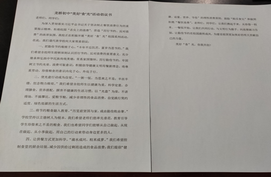 QQ图片20201224100502.png