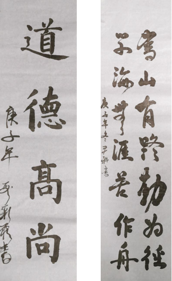 QQ图片20201225144026.png