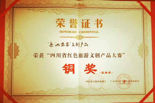 QQ图片20201229162831.png