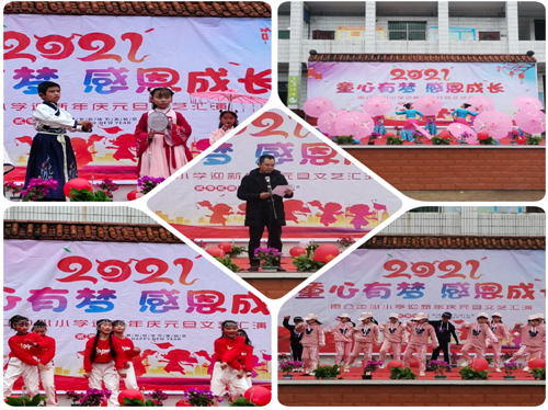 QQ图片20201229171912.png