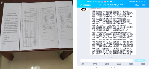 QQ图片20201230093806.png