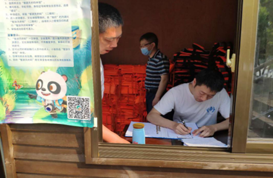 QQ图片20201230184559.png