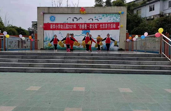 QQ图片20201231172547.png