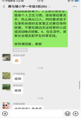 QQ图片20210112164952.png