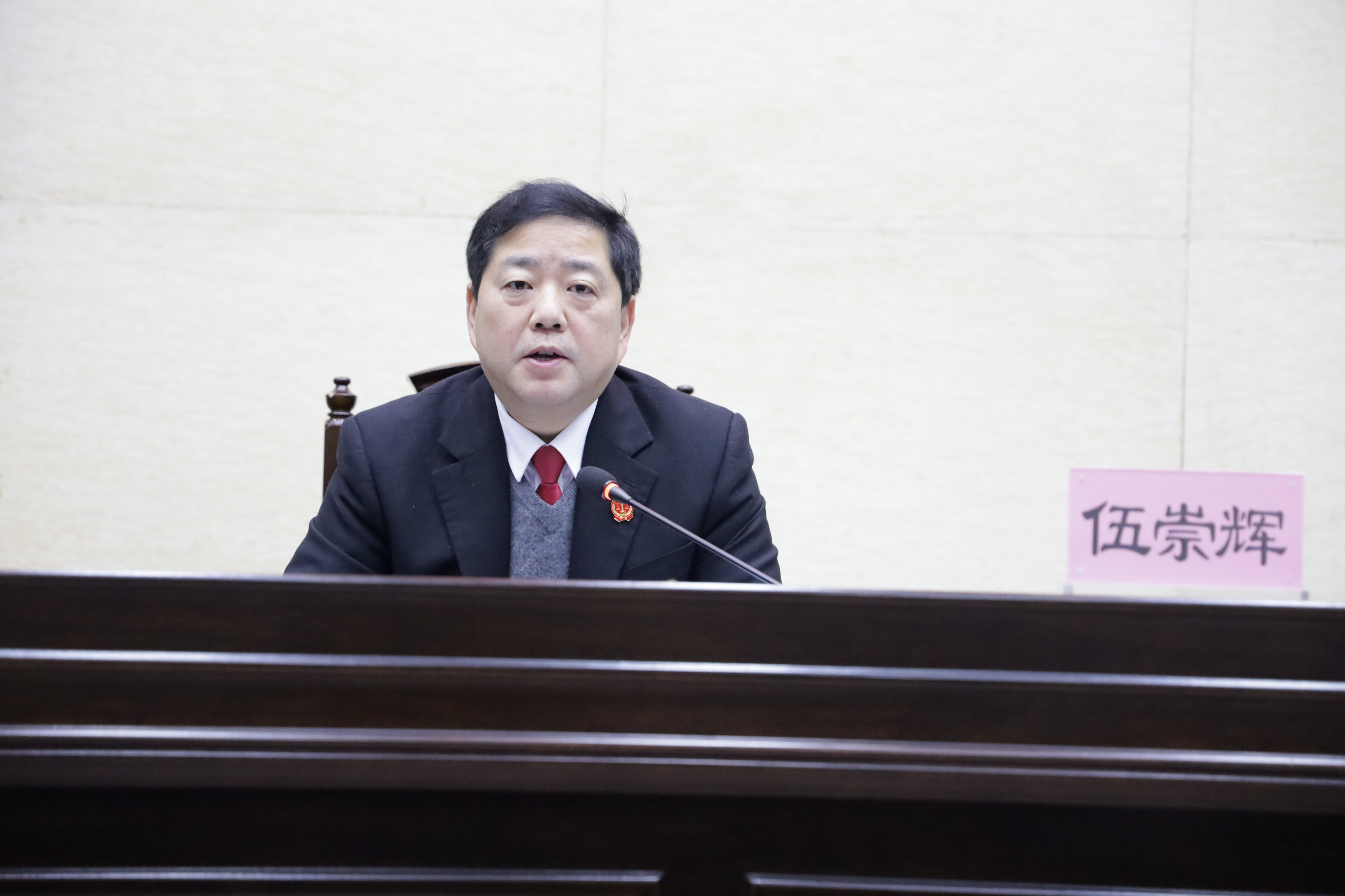 伍院长致辞 (1).JPG