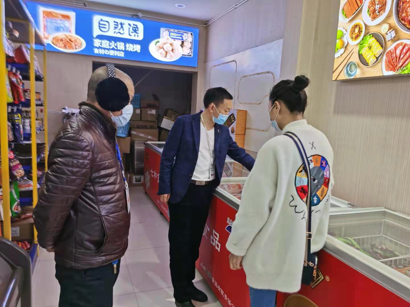 冷链食品1.jpg