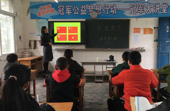 QQ图片20210301173310.png
