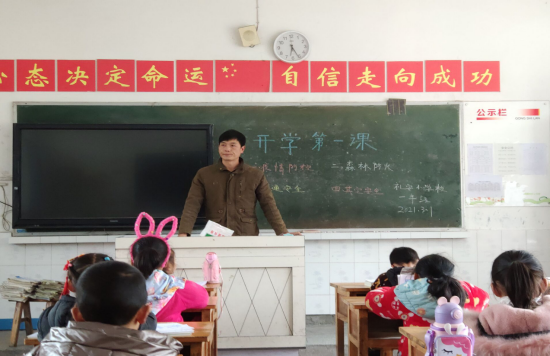 QQ图片20210301175940.png