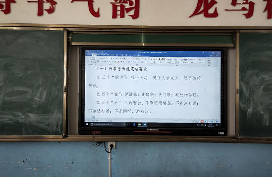 QQ图片20210304180414.png