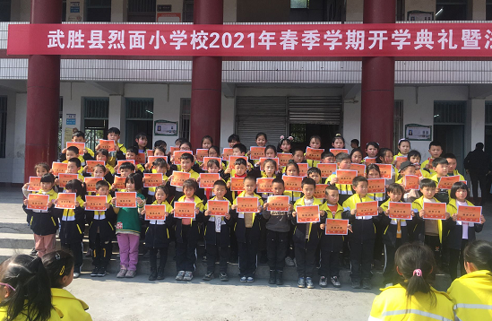 QQ图片20210304184700.png