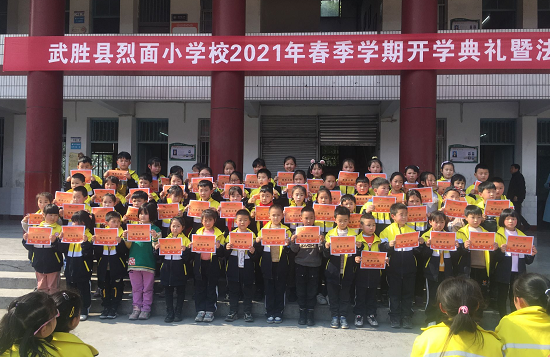 QQ图片20210304184711.png