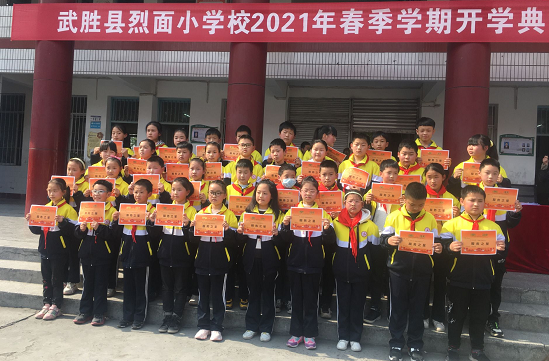 QQ图片20210304184730.png