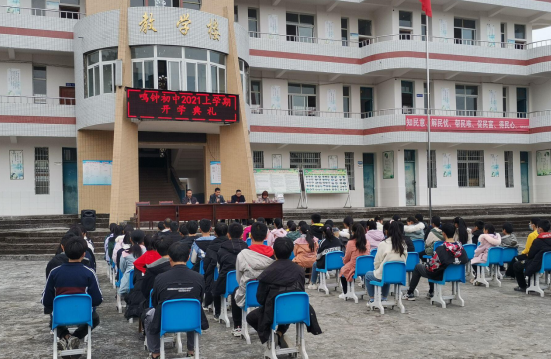 QQ图片20210308095330.png