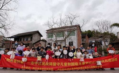 民政活动.jpg