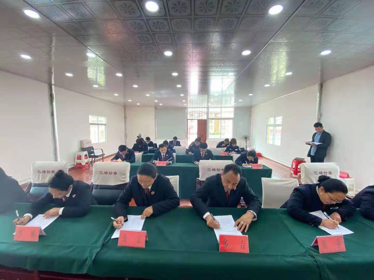 3月12日，巴塘县人民检察院组织全院干警参加政法队伍教育第一阶段测试1.jpg