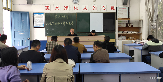 QQ图片20210322103332.png
