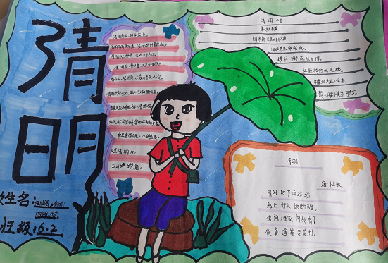 QQ图片20210408100940.png