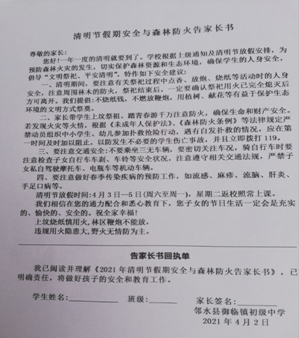 QQ图片20210413140038.png