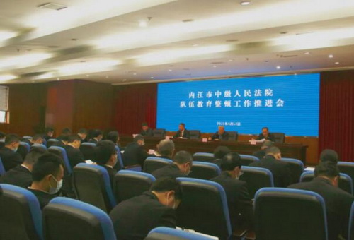 会议现场.jpg
