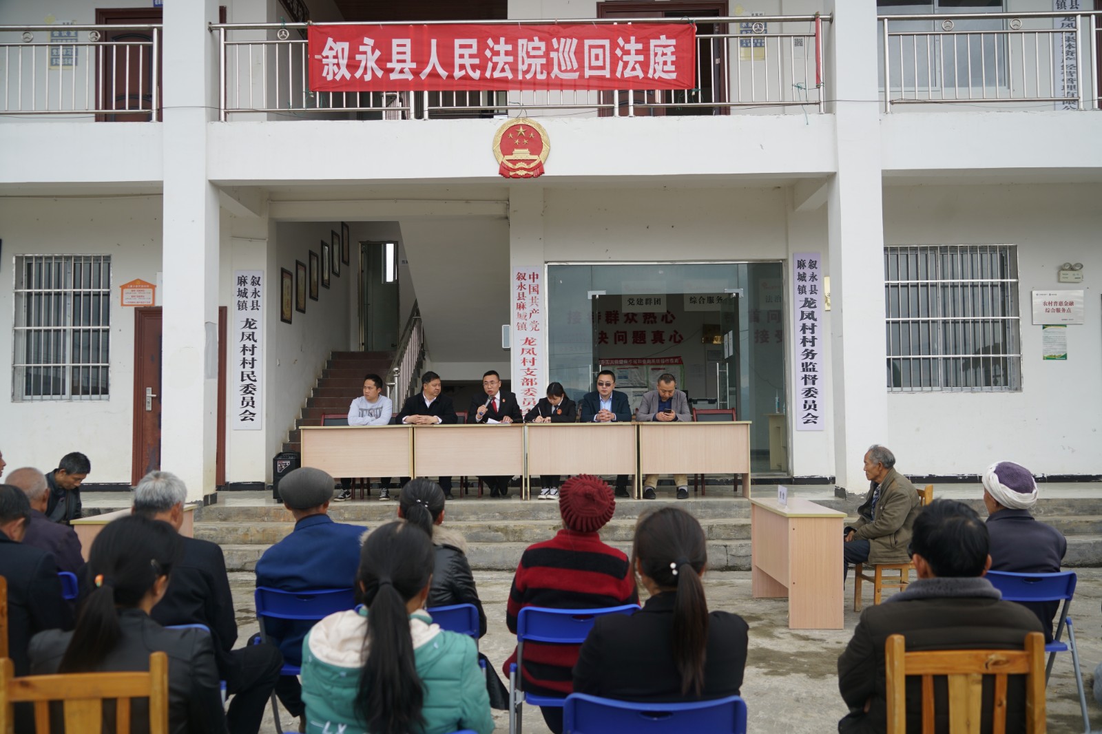 图：巡回审判到乡村.JPG