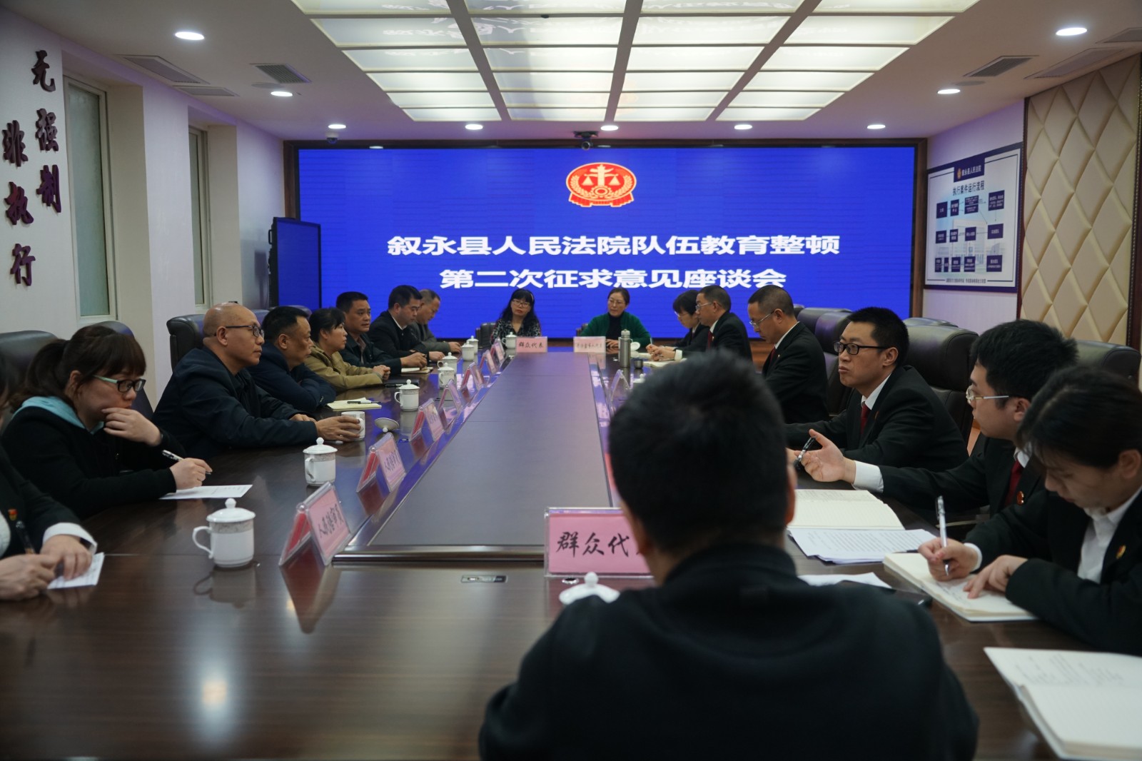 座谈会现场.JPG