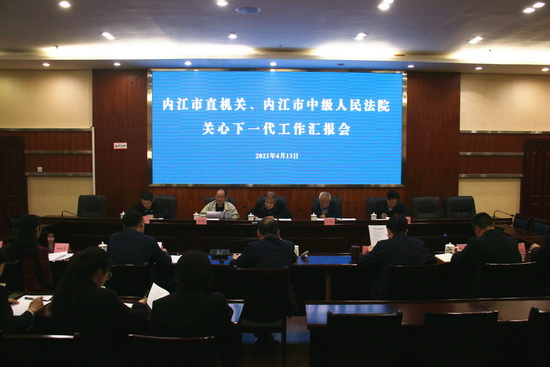 汇报会现场.JPG