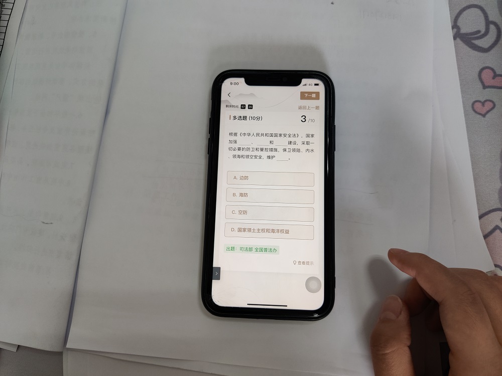 微信图片_20210416091348.jpg