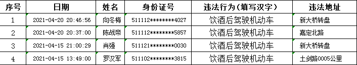 微信图片_20210423093105.png