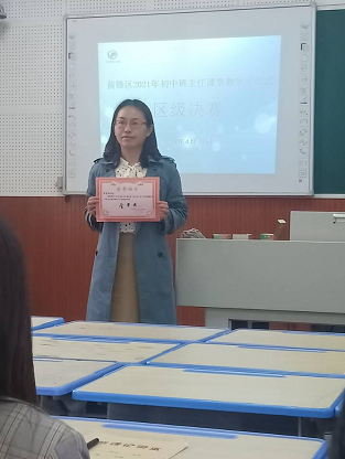 QQ图片20210428112814.png