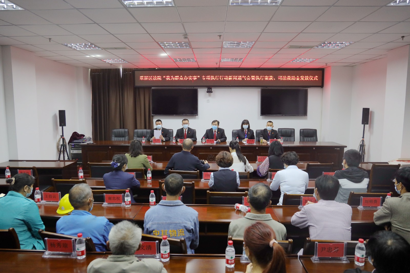 新闻通气会.JPG