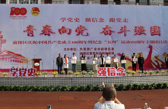 QQ图片20210430115843.png