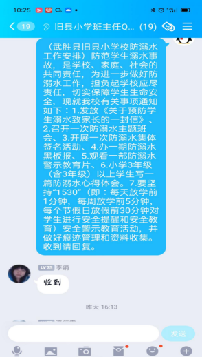 QQ图片20210508170802.png